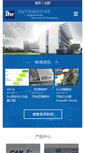 Mobile Screenshot of ihr-sh.com